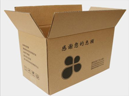信（xìn）陽包裝紙箱案例